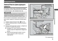 Страница 75