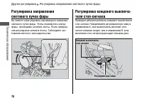 Страница 82