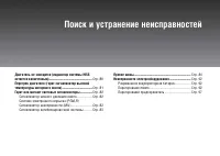 Страница 83