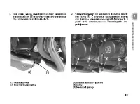 Страница 108