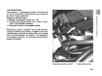 Страница 110