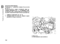Страница 113