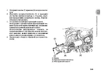 Страница 114