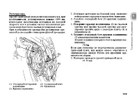 Страница 118