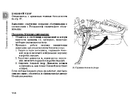 Страница 123