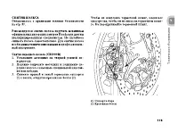 Страница 124