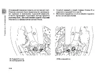 Страница 125