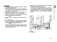 Страница 126