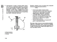 Страница 127