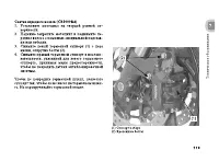 Страница 128