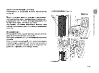 Страница 134