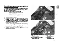 Страница 140