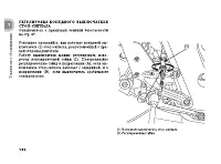 Страница 141