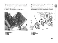 Страница 144