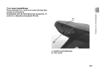 Страница 146