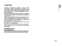 Страница 148