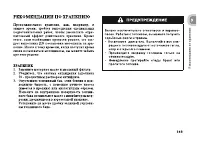 Страница 152