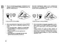 Страница 41