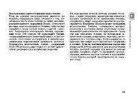 Страница 58