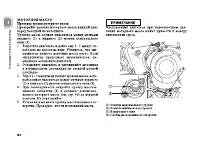 Страница 59