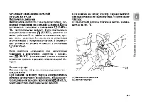 Страница 72