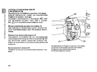 Страница 73