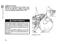 Страница 77