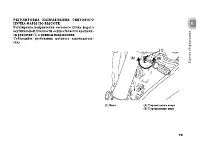Страница 82