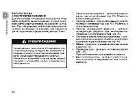 Страница 83