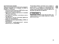 Страница 86