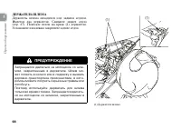 Страница 78
