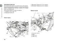 Страница 82