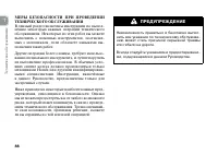 Страница 98