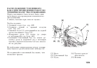 Страница 115
