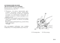 Страница 121