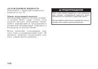 Страница 122