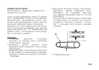 Страница 123