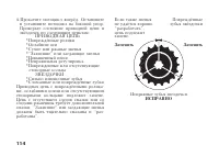 Страница 124