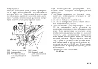 Страница 125