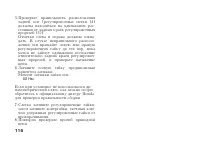 Страница 126