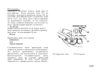 Страница 127