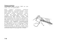 Страница 128