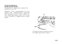 Страница 129