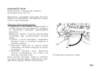 Страница 131