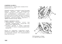 Страница 132
