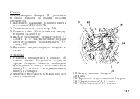 Страница 141