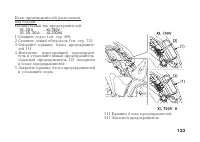 Страница 143