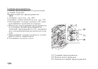 Страница 144
