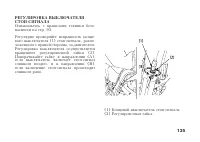 Страница 145