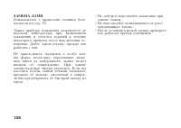 Страница 146